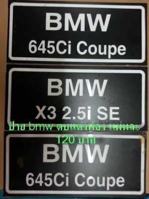 @@ ขอขายอะไหล่รถยนต์และของแต่งนิดหน่อย @@