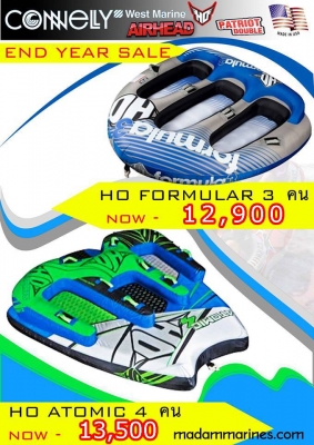 โดนัท  NEW HO 3-4คน จาก USA