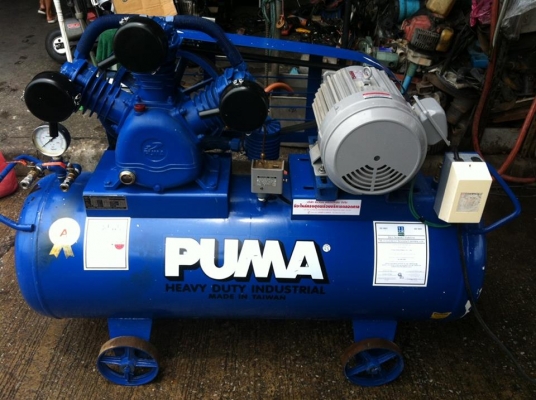 ขายปั๊มลม PUMA มือสองสภาพใหม่มากๆ สีเดิมๆ 5 HP 260 ลิตร พร้อมมอเตอร์มิตรซู 2 สาย 5HP จัดส่งได้ครับ