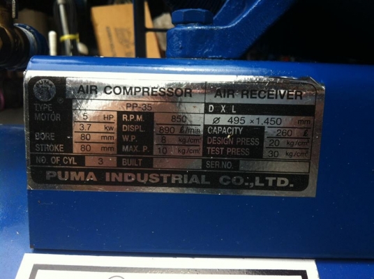 ขายปั๊มลม PUMA มือสองสภาพใหม่มากๆ สีเดิมๆ 5 HP 260 ลิตร พร้อมมอเตอร์มิตรซู 2 สาย 5HP จัดส่งได้ครับ