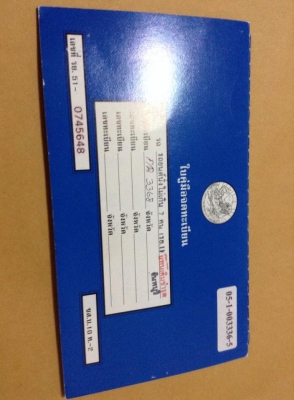 ขายครับ เล่มทะเบียนพร้อมชุดโอนลอยครบ. Nissan sunny ทะเบียน กฉ 3368 ราคาสอบถามได้ครับ. 085-359-4089 กอล์ฟครับบบ