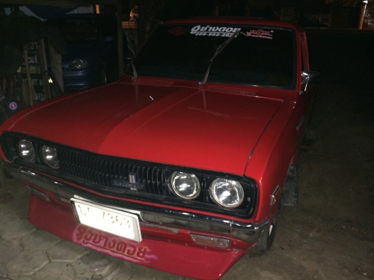 ขาย 620