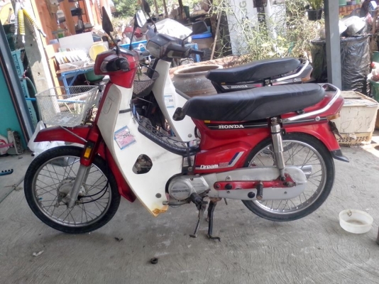 ขายดรีมคุรุตัวแรกเดิมทะเบียนเต็มโอน14800บาท0897074784พิดโลก