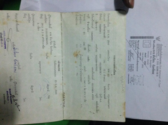 ขายเชอร์ปิโก้se97ถูกๆๆ