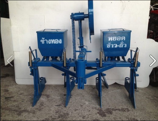 เครื่องหยอดข้าวแห้ง นาแห้ง รับประกัน ขึ้นเป็นกอ เหมือนดำนา ราคา5000-5800 บาท....