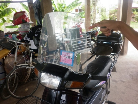 ต้องการขาย วินชิว สำหรับมอเตอร์ไซค์