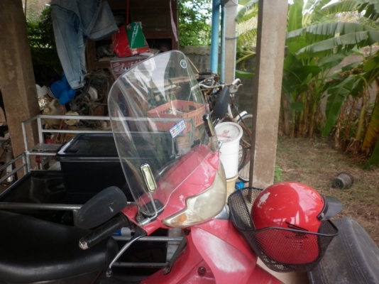 ต้องการขาย วินชิว สำหรับมอเตอร์ไซค์