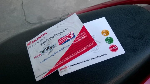 Honda Click110 รถบ้าน ใช้น้อย มือเดียว ขายถูก ต่อรองได้จ้าา Honda Click110 รถบ้าน ใช้น้อย มือเดียว ขายถูก ต่อรองได้จ้าา