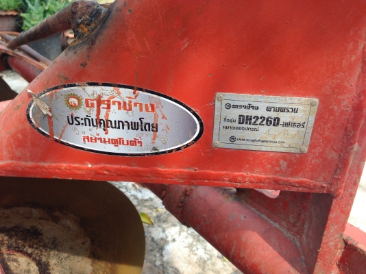 รถไถ KUBOTA L3608 มีภาพวีดีโอ พร้อมอุปกรณ์ 3 รายการ พร้อมผานดันหน้า โรตารี ผาน 6 รถสภาพพร้อมใช้งาน เ