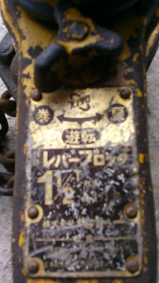 ขายรอกแบบมือโยก 1.5 ตัน