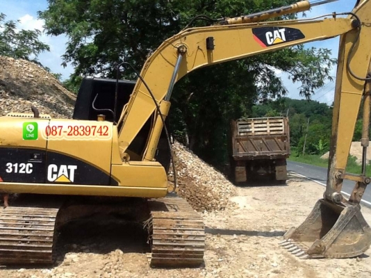 ขายแบคโฮ CAT 312 C เอกสารใบแจ้งจําหน่าย
