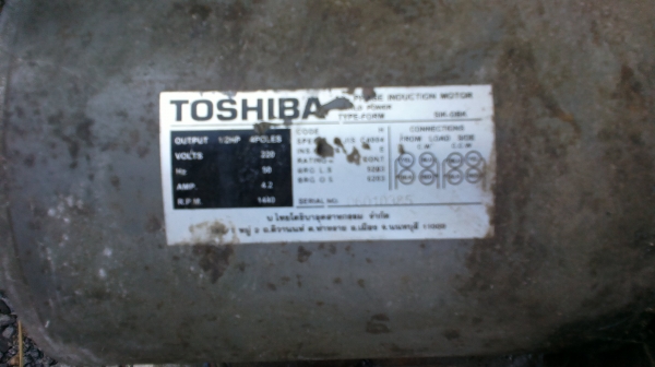 ขายโบเวอร์ดูดควัน