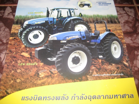 NEW  HOLLAND  TD5100    98 แรง