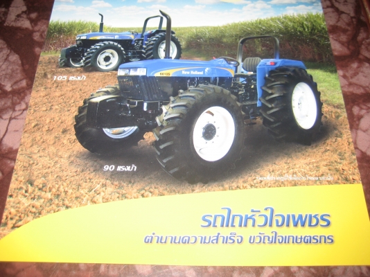 NEW  HOLLAND  TD5100    98 แรง