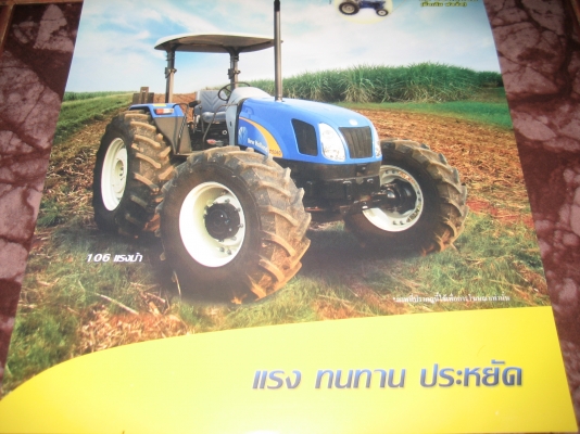 NEW  HOLLAND  TD5100    98 แรง
