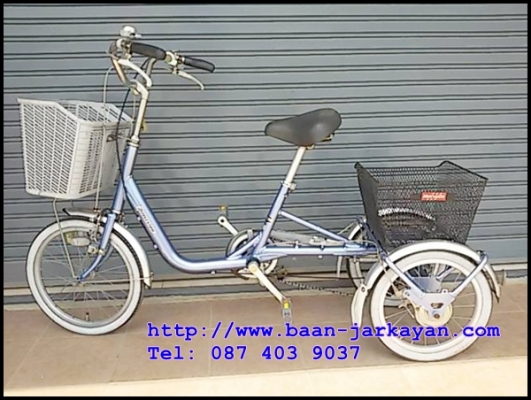 BRIDGESTONE จักรยานสามล้อ