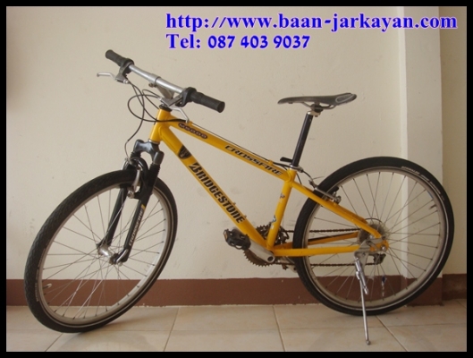 Bridgestone-สีเหลือง