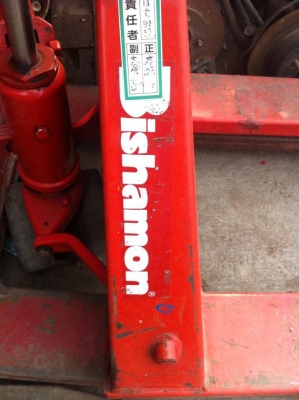 ลิฟยกญี่ปุ่น VRS import auto part