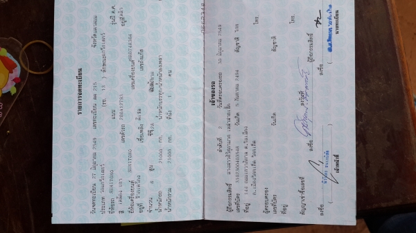 ขายด่วนแบ็คโฮ200SUMITOMO SH เอกสารพร้อมช่วงล่างเต็ม ราคา0843923995