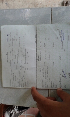 ขายเคอาร์ 8500