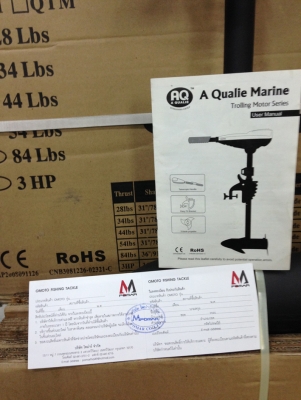 มอเตอร์ทรอลิ่ง มอเตอร์ไกด์