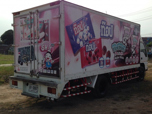 ขายตู้บรรทุก ตู้แห้ง6ประตู