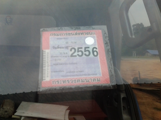 NQR70RY52 ยาว5.5เมตร ปี46 เครื่อง150แรง NQR70RY52 ยาว5.5เมตร ปี46 เครื่อง150แรง