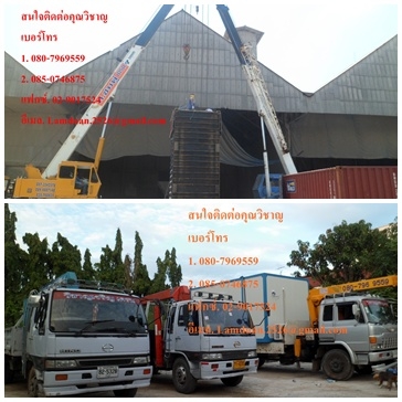 วิชาญเจริญเครน บริการ รถเฮียบ รถเครน รถเฮียบติดกระเช้า ให้เช่า