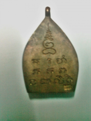 @@@ ให้เช่า เหรียญเจ้าสัว รุ่น 2 หลวงปู่บุญ วัดกลางบางแก้ว จ.นครปฐม ปี35 เนื้อทองแดง @@@