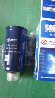 รับแก้ปัญหา รับดูแล รถไซโนทรัค ตามมาตรฐานประเทศจีน