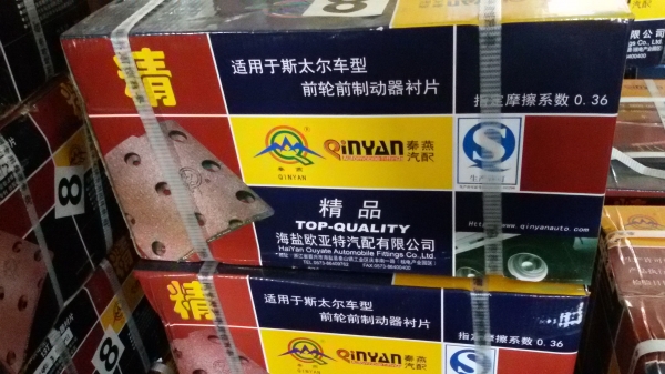 รับแก้ปัญหา รับดูแล รถไซโนทรัค ตามมาตรฐานประเทศจีน