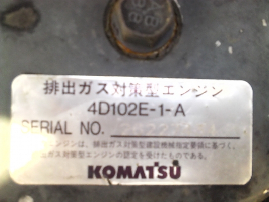 รถแบคโฮ Pc75 UU-3 รถแบคโฮ Pc75 UU-3