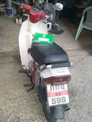 ขาย Dream ราคา 10,000