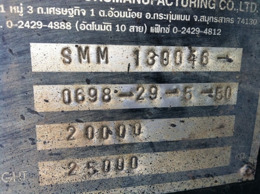 ราคา*390.000บาทหางพ่วง 3 มิตร 2 เพลาปี2550