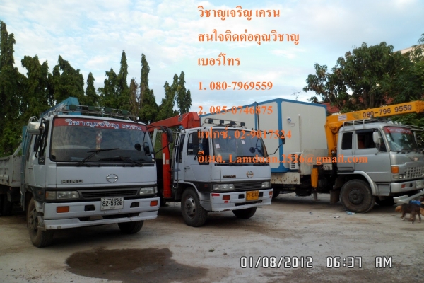เจริญเครนบริการ รถกระเช้า รถเฮี๊ยบติดกระเช้า รถเครนติดกระเช้า ราคาเป็นกันเอง