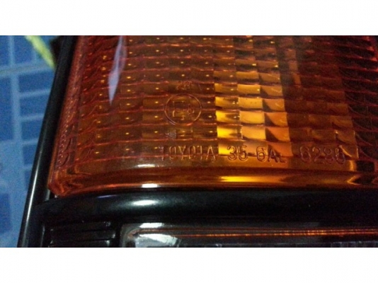 ไฟท้าย ม้ากระโดด ของใหม่ แต่เก่าเก็บ