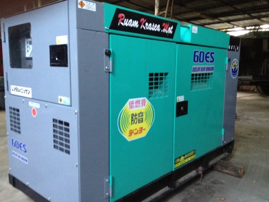 ขายเครื่องปั่นไฟมือสอง สภาพสวยพร้อมใช้งาน นำเข้าจากญี่ปุ่น