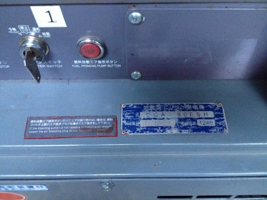 ขายเครื่องปั่นไฟมือสอง สภาพสวยพร้อมใช้งาน นำเข้าจากญี่ปุ่น