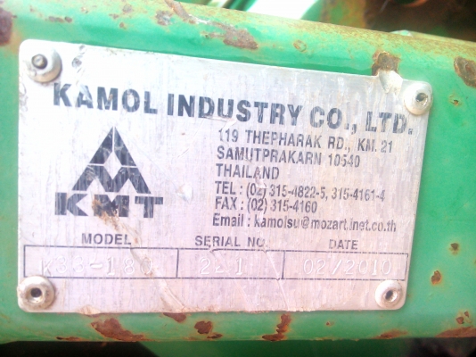 เสี่ยใหญ่ใจดีจากนครสวรรค์มัดจำ10000บาทเรียบร้อยแล้วครับขอบคุณทีมงานTruck2Handมากๆครับ  เครื่องปลูกอ้อยร่องคู่ กมล ราคาถูกKMT