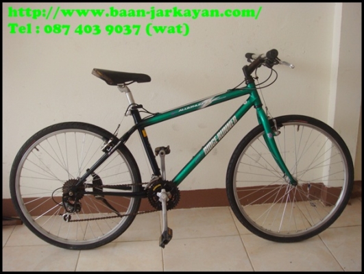 Miyata Ridge runner-สีเขียว