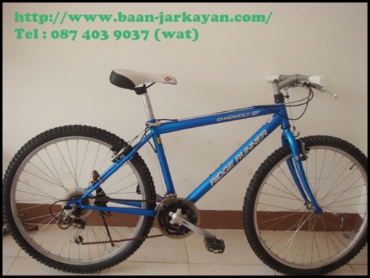 Miyata ridge runner-สีฟ้า