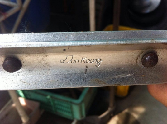 รอกมือ รอกสลิงญี่ปุ่น VRS import auto part