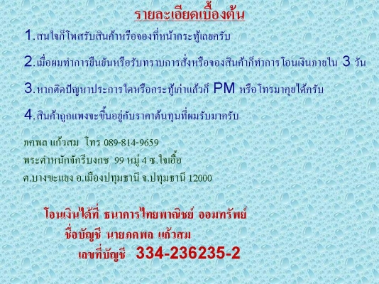 บล็อกชุด janus