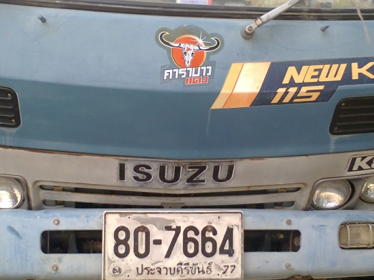 รถ6ล้อ 110 สภาพสวยๆพร้อมใช้งาน รถใช้งานได้ ขับอยู่