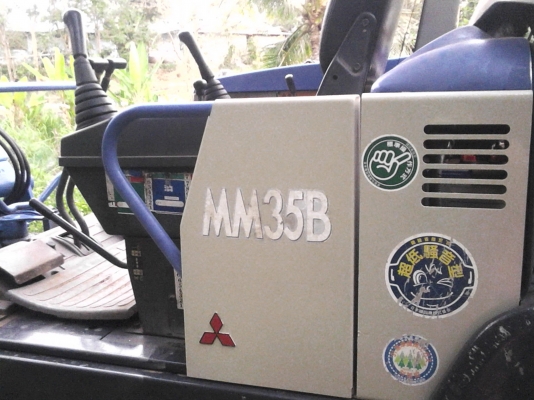 รถแบคโฮ MM35B มีเล่มทะเบียน ไฟแนนซ์ให้ 150,000