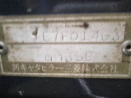 รถแบคโฮ MM35B มีเล่มทะเบียน ไฟแนนซ์ให้ 150,000