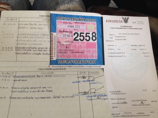 STEED 400 ปี 95 ทะเบียนแท้ ชื่อผมเอง พร้อมโอนทุกขนส่ง