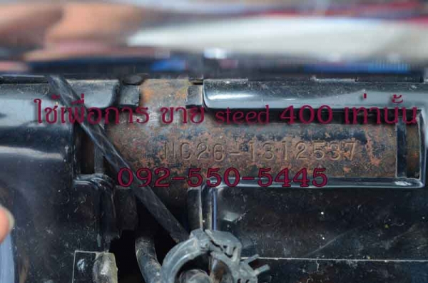 STEED 400 ปี 95 ทะเบียนแท้ ชื่อผมเอง พร้อมโอนทุกขนส่ง