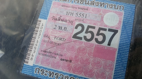 ***ขายแล้วครับขอบคุณ Truck2hand ขายกระบะตอนเดียว FORD 2.5เครื่องมังกรดำ ยอดนิยม ปี34/91 เครื่องเดิมเกียร์เดิม เครื่องแน่นๆ แรงๆ ประหยัด เกียร์ดีไม่หลุด ช่วงล่างดี คัสซีดี มีตำหนินิดหน่อย ตามดบ้าง พื้นปูกระบะ ภายในเก๋งสวย คอนโซลครบ พ.ธรรมดา แอร์มีระบบ สีสั ***ขายแล้วครับขอบคุณ Truck2hand ขายกระบะตอนเดียว FORD 2.5เครื่องมังกรดำ ยอดนิยม ปี34/91 เครื่องเดิมเกียร์เดิม เครื่องแน่นๆ แรงๆ ประหยัด เกียร์ดีไม่หลุด ช่วงล่างดี คัสซีดี มีตำหนินิดหน่อย ตามดบ้าง พื้นปูกระบะ ภายในเก๋งสวย คอนโซลครบ พ.ธรรมดา แอร์มีระบบ สีสั