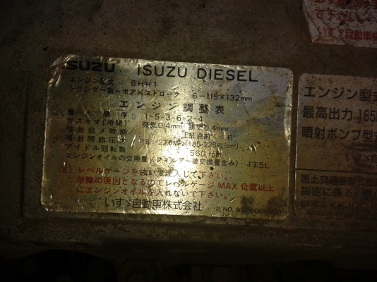 สิบล้อน้ำมัน เพลาเดียว ตามสภาพครับ